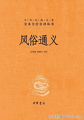 ������ͨ�塷[��]��ѩϼ/�л���������ȫ��ȫעȫ�����/epub+mobi+azw3