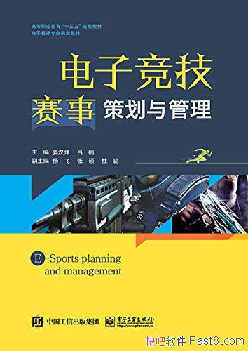 �����Ӿ������²߻��������������/�羺���µ�������״/epub+mobi+azw3