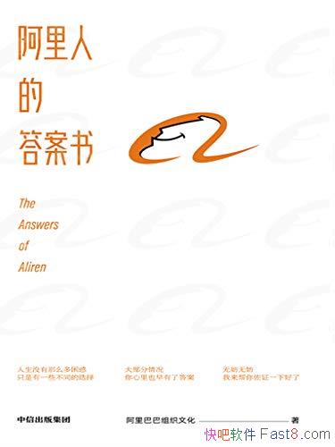 �������˵Ĵ��顷/�ͷ����Ȿ�飬������ʹ˻�Ȼ����/epub+mobi+azw3