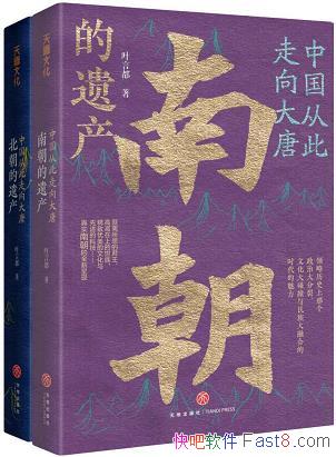 ���й��Ӵ�������ơ�/���������Ų����й��Ӵ��������/epub+mobi+azw3