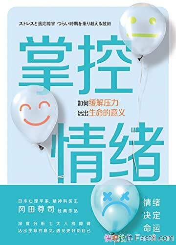 ���ƿ�������������˾/���������������������õ��Լ�/epub+mobi+azw3