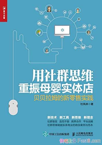 ������Ⱥ˼ά����ĸӤʵ��꡷�ŷ���/������ķ��������/epub+mobi+azw3
