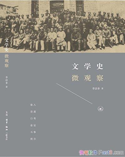 ����ѧʷ΢�۲졷����/�Ȿ�����������µ�д���Ἧ/epub+mobi+azw3