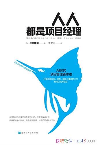 �����˶�����Ŀ������/һ��ʵս��������Ŀ�����Ļ�����/epub+mobi+azw3