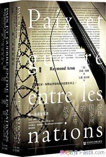 ��������Ҽ�ĺ�ƽ��ս����ȫ����/��Ҫ������˼������/epub+mobi+azw3