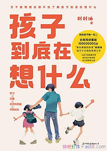 �����ӵ�������ʲô���ι���/�ι��͸���ǧ��ĸ˼��֮��/epub+mobi+azw3