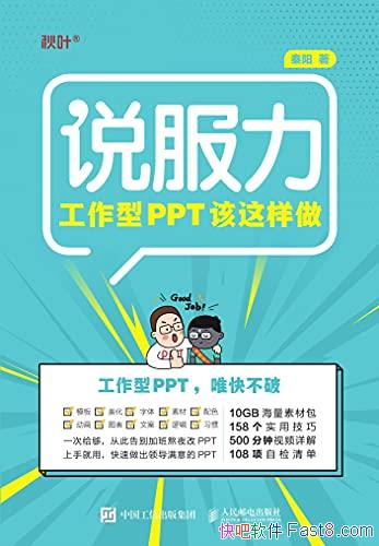 ��������PPT��������������/������� ����˵�����õ�Ƭ/epub+mobi+azw3