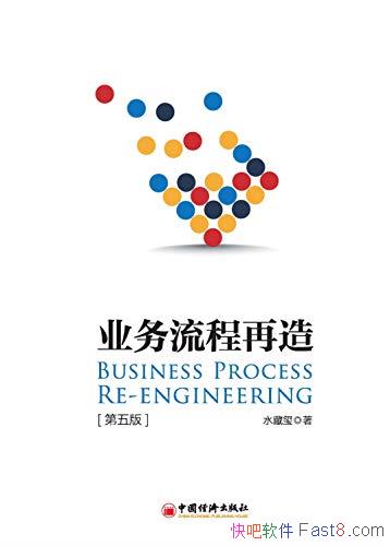��ҵ���������졷��5�� ˮ����/����һ�ֹ���˼��͹���/epub+mobi+azw3