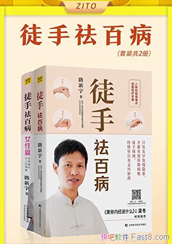 ��ͽ����ٲ���·���� ��װ��2��/���徭��µ��Բ�����/epub+mobi+azw3