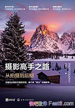 ����Ӱ����֮·�������㵽���ڡ�������/��Ӱ���ڲ�����/epub+mobi+azw3