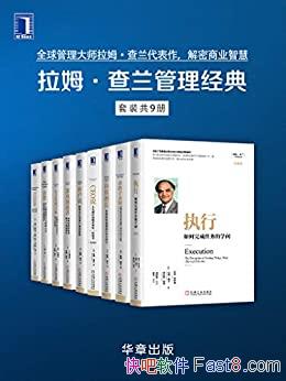 ����ķ�������������䡷��װ���Ų�/����װ������ҵ�ǻ�/epub+mobi+azw3