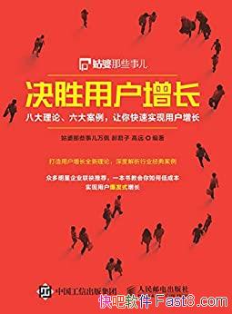����ʤ�û�������/�˴������������ÿ���ʵ���û�����/epub+mobi+azw3