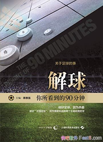 ����������������90���ӡ��̻�ǿ/һ����������ս��/epub+mobi+azw3
