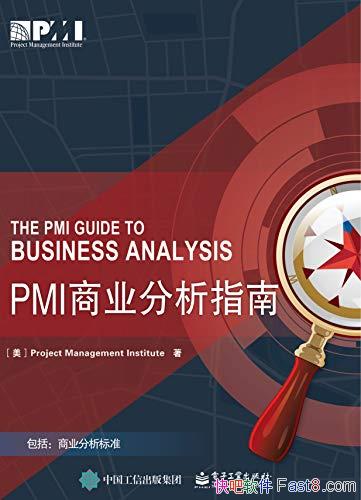 ��PMI ��ҵ����ָ�ϡ�������/��Ŀ�����Ŀ������Ŀ����/epub+mobi+azw3