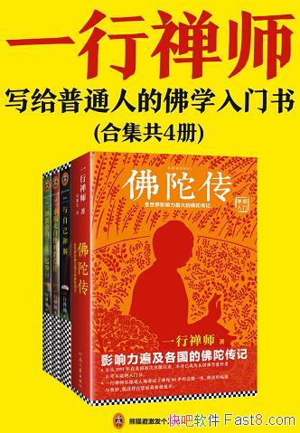 ��һ����ʦ������Ʒ�������Ĳ�/д����ͨ�˵ķ�ѧ������/epub+mobi+azw3