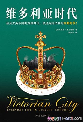 ��ά������ʱ�������˿��������˹/��Ӣ�۹��Ļƽ�ʱ��/epub+mobi+azw3