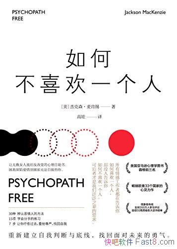 ����β�ϲ��һ���ˡ������/Ҫ��������β�ϲ��һ����/epub+mobi+azw3