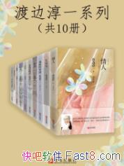 ���ɱߴ�һϵ�С���ʮ��/���麬 ����+��Ǳ�+���+����/epub+mobi+azw3