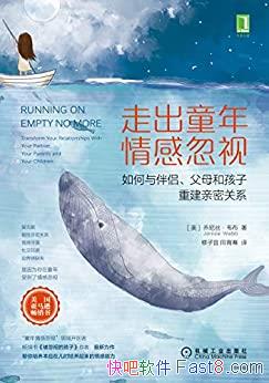 ���߳�ͯ����к��ӡ�/�������¸�ĸ�����ؽ����ܹ�ϵ/epub+mobi+azw3