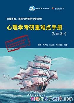 ������ѧ�������ѵ��ֲ��������������/������̳������/epub+mobi+azw3