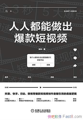 �����˶��������������Ƶ������/���ܶ���Ƶ���ֵķ���/epub+mobi+azw3