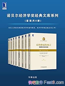 ��ŵ��������ѧ�������Ŀ�ϵ�С���װ�˲�/�ر��ض�֮��/epub+mobi+azw3