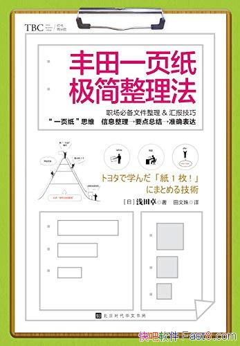 ������һҳֽ������������/ְ���ر��ļ�������㱨����/epub+mobi+azw3