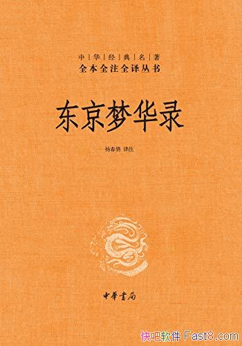 �������λ�¼��[����]���/�л���������ȫ��ȫעȫ��/epub+mobi+azw3