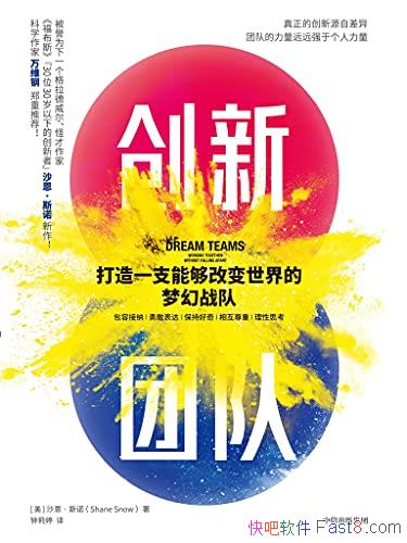 �������Ŷӡ�ɳ����˹ŵ/����һ֧�ܹ��ı������λ�ս��/epub+mobi+azw3