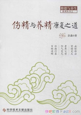 ���˾�����������֮��������/��һ��д�������길ĸ����/epub+mobi+azw3