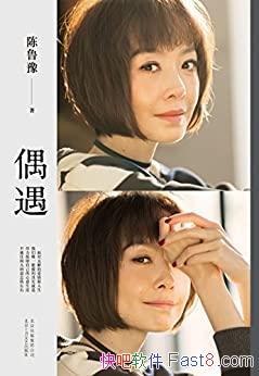 ��ż������³ԥ/³ԥƴ���������������ǻۻ�Ӧ���ʱ��/epub+mobi+azw3