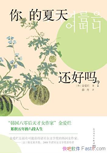 ��������컹���𣿡�����/�����п��ܻ�ŵ������ѧ��/epub+mobi+azw3