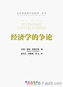 ������ѧ�����ۡ���˹�͵�/�����˲�ͬѧ�ɹ۵�ͷ�����/epub+mobi+azw3