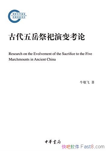 ���Ŵ����������ݱ俼�ۡ��л����/������ƻ������Ŀ/epub+mobi+azw3