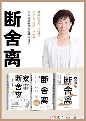 �������롷ȫ3�� ɽ��Ӣ��/��Ʒ�����ˣ�������Ȼ�����/epub+mobi+azw3