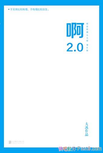 ����2.0��/���2020����Ʒ������10���� ����������ȫ��/epub+mobi+azw3