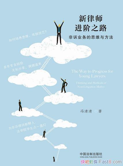 ������ʦ����֮·��������/�����˷���ҵ���˼ά�뷽��/epub+mobi+azw3