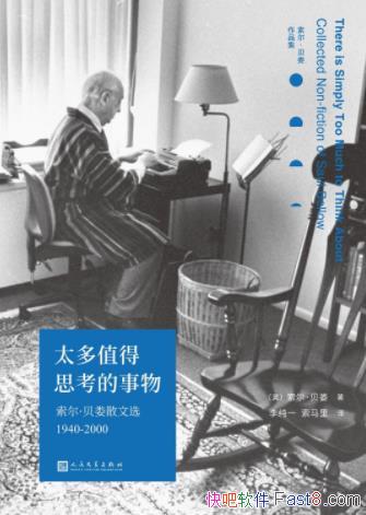 ��̫��ֵ��˼�������/�������� ��¦ɢ��ѡ1940-2000/epub+mobi+azw3