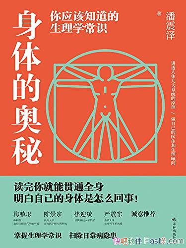 ������İ��ء�������/��������Ӧ��֪��������ѧ��ʶŶ/epub+mobi+azw3