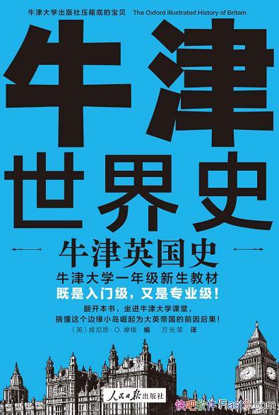 ��ţ������ʷ��ţ��Ӣ��ʷ��/��ţ���ѧһ�꼶�����̲�/epub+mobi+azw3