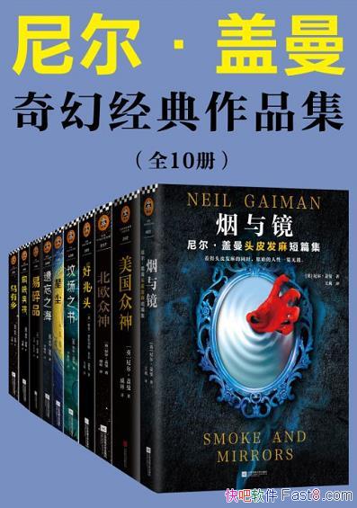 �������������þ�����Ʒ����10��/����������ѧ������/epub+mobi+azw3