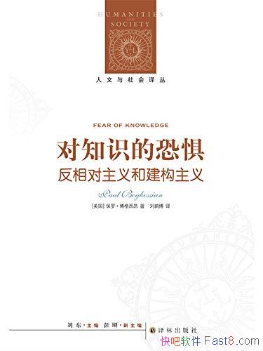 ����֪ʶ�Ŀ־塷���ޡ���������/���������ͽ�������/epub+mobi+azw3