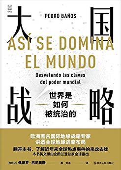 �����ս�ԡ�����ޡ������˹/������������α�ͳ�ε�/epub+mobi+azw3