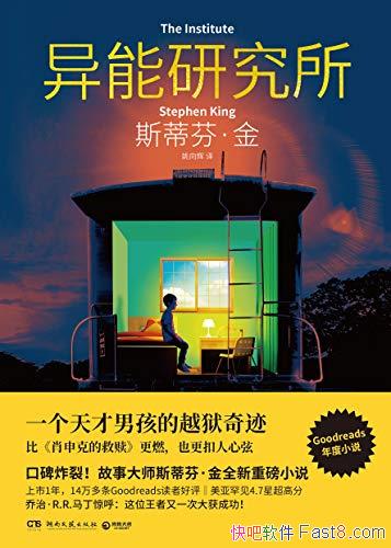 �������о�����˹�ٷҡ���/һ������к���Խ���漣����/epub+mobi+azw3