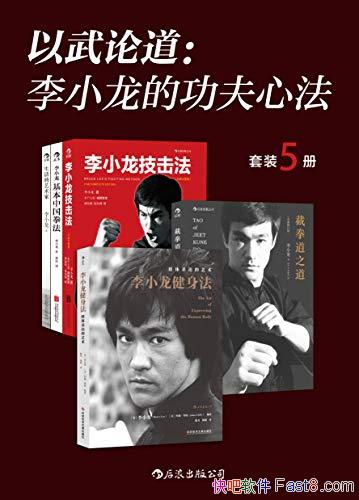�������۵�����С���Ĺ����ķ������/����֮����ѧ��Ҫ/epub+mobi+azw3