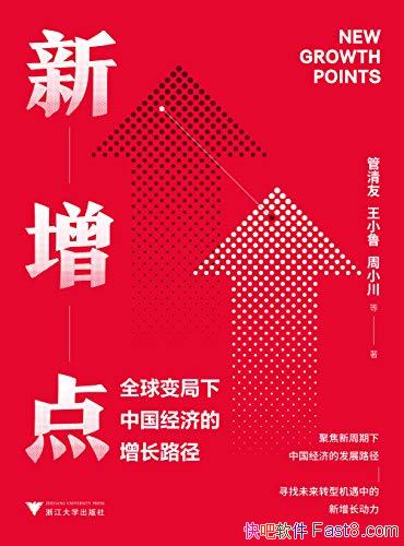�������㣺ȫ�������й����õ�����·����/Ҫ������/epub+mobi+azw3