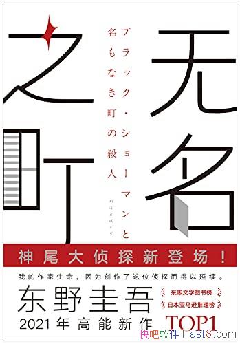 ������֮���Ұ����/2021�����������β����̽���㣡/epub+mobi+azw3
