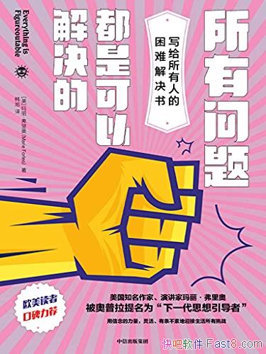 ���������ⶼ�ǿ��Խ���ġ�/���½Կ��������ѽԿ��ƣ�/epub+mobi+azw3