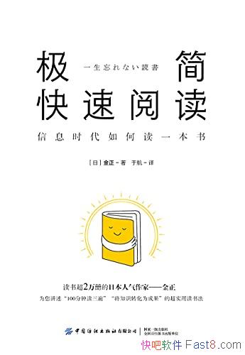 ����������Ķ�����Ϣʱ����ζ�һ���顷����/�������/epub+mobi+azw3