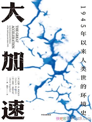 ������١�Լ����R ������/1945�������������Ļ���ʷ/epub+mobi+azw3